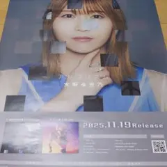 Item thumbnail for item 7d4510b3-2fa6-4d30-b4c0-55b2bcbe18c2