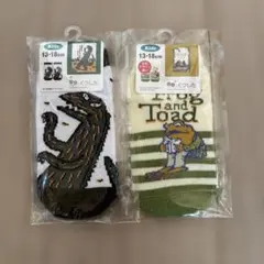 絵本のくつした キッズ 13-18cm 2足セット