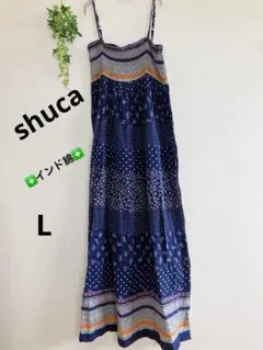 【シュカ】ロングワンピース　シャーリング　インド綿　キャミワンピ　アジアン　Lのサムネイル