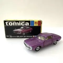 トミカ黒箱86トヨタセリカLB2000GT(日本製)希少モデル 紫メタリック