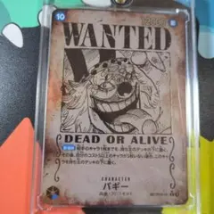 バギー R SP(スペシャルカード) OP09-051