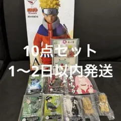 NARUTO うずまきナルト 一番くじ まとめ売り