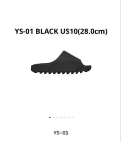 最終価格】Yeezy YS-01 Slide Blue US8 - メルカリ