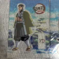 鬼滅の刃 ufotable 笑い合う柱達 悲鳴嶼行冥 アクリルスタンド