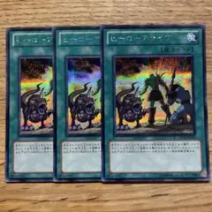 2026年最新】遊戯王 ヒーローアライブ 25thの人気アイテム - メルカリ