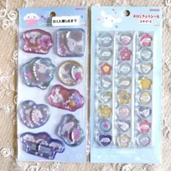 【正規品】サンリオ シナモロール ウォーターシール おはじきシール セット