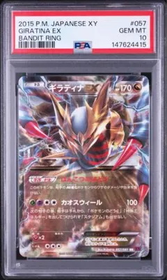 BGS9.5 ゲッコウガ＆ゾロアークGX UR SM12a TAG TEAM - メルカリ