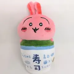 ち*ー様 ちいかわ　 寿司 うさぎ　 マスコット　 ぬいぐるみ