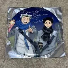 【ハイキュー‼︎】コスモワールド　デカンバッチ　梟谷高校/木兎/赤葦