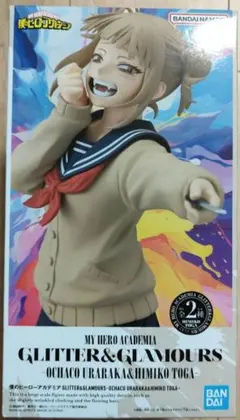 Item thumbnail for item 25d1ded8-a881-47f3-9de6-acba8c2294b8