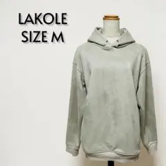 LAKOLE ラコレ フェイクスエードパーカー グレー サイズM【492】のサムネイル