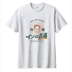 新品】インは近道 Tシャツ グレー 岩田康誠J（Sサイズ） 競馬 - メルカリ
