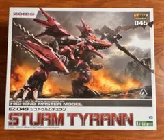 未組立 コトブキヤ ZOIDS シュトゥルムテュラン HMM 1/72 ゾイド