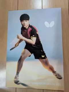 TABLE TENNIS GOODS CATALOG 2023