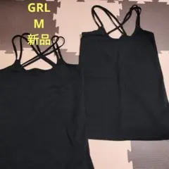 グレイル キャミソール バッククロス 黒　M レディース 新品未使用