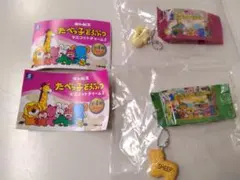 たべっ子どうぶつ マスコットチャーム2