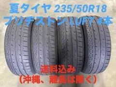 激安 235/50R18 ブリヂストン LUFT サマータイヤ 4本 送料込み - メルカリ