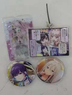 プロセカ ニーゴまとめ売り