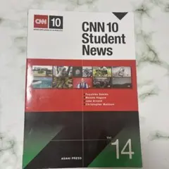 CNN 10 Student News Vol.14 朝日出版社
