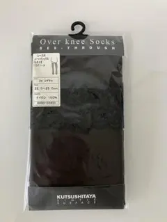 レース付き ニーハイソックス コゲチャ ひざ上丈 22〜25cm 70デニール