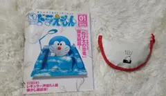 〖断捨離〗ぼくドラえもん　増刊号　藤子不二雄　藤子・F・不二雄　エコバッグ　希少