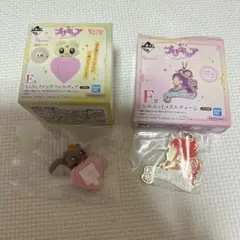 【プリキュア】一番くじ　E賞　F賞　ちらりんフレンズミニフィギュア　ナッツ