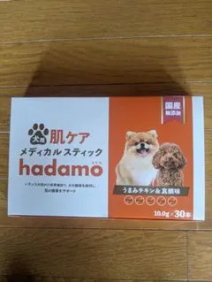 2026年最新】メディカルスティック hadamoの人気アイテム - メルカリ