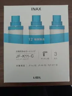 浄水カートリッジ JF-K11-C スタンダードタイプ 3本入 - メルカリ