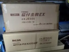 abc様 リクエスト 2点 まとめ商品