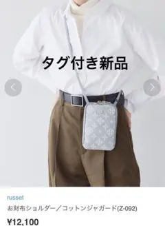 russet スマホショルダー　ミニショルダー ショルダーバッグ