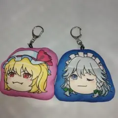 東方project 　十六夜咲夜　フランドール　クッションキーホルダー