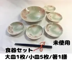 ヴィンテージ　保管未使用品　有田焼　日峰作　食器　セット売り　お買い得商品 ヴィンテージ 保管未使用品 有田焼 日峰作 食器 セット