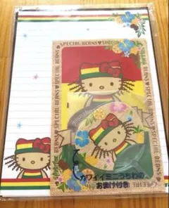 希少！25年前日焼けキティ レゲエ　レターセット 平成レトロ　当時物 サンリオ