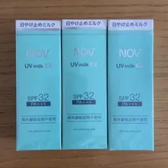NOV UVミルクEX 日焼け止め 35g 3本セットのサムネイル