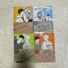 2025年最新】高良くんと天城くん 5巻の人気アイテム - メルカリ