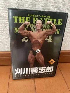 2026年最新】ボディビルDVDの人気アイテム - メルカリ