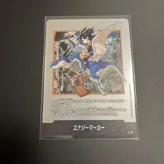 2026年最新】エナジーマーカーの人気アイテム - メルカリ