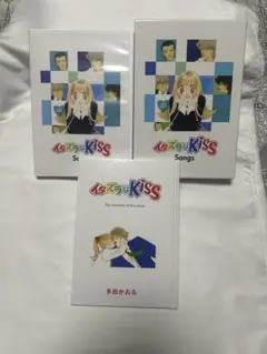 2026年最新】イタズラなkiss イラスト集の人気アイテム - メルカリ