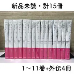 2026年最新】サイレントウィッチ 全巻の人気アイテム - メルカリ