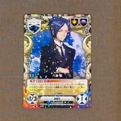 リボーン CCG まとめB リボーン CCG まとめB