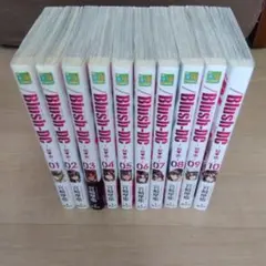 Blush-DC 秘・蜜 1巻〜10巻完結 全巻セット - メルカリ