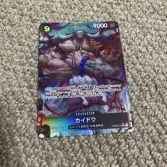 ワンピースカード 2つの伝説 カイドウ SRパラレル