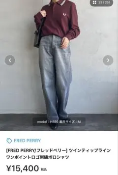 【完全未使用・正規品】Fred Perryポロシャツ Mサイズ定価15,400円