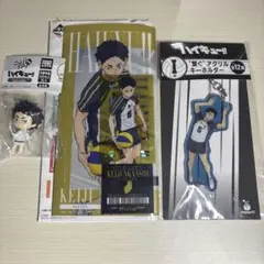 ハイキュー‼︎ こっちむいてFig. アクリルキーホルダー　赤葦京治