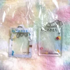 ねこのきもち　ガチャ　アクリルチャーム