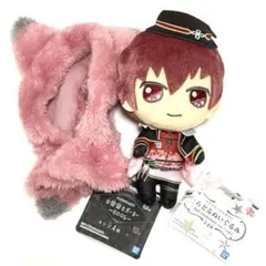 アイドリッシュセブン アイナナ きらどるぬいぐるみ お着替えパーカー 狗丸トウマ