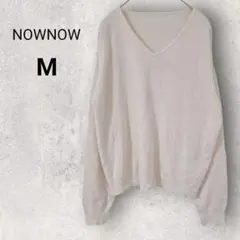 NowNow 長袖 ニット M アイボリー Vネック ゆったり シンプル 伸縮性
