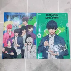 お値下げ中‼️美品✨くら寿司　ブルーロック　クリアファイル　2枚セット