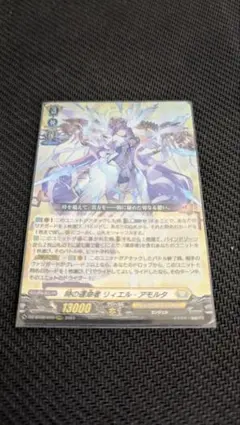 2026年最新】時の運命者 リィエル゠アモルタの人気アイテム - メルカリ