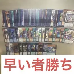 2026年最新】遊戯王まとめ売りの人気アイテム - メルカリ